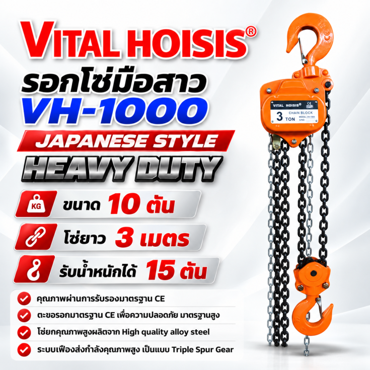 รอกโซมือสาว